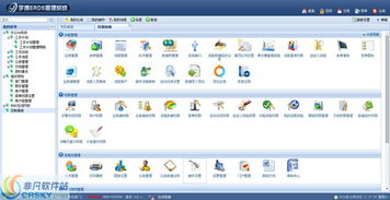 宇博OA办公系统界面预览 宇博OA办公系统界面图片